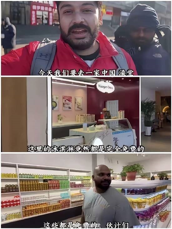 印度博主体验东北澡堂 网友惊呼“比酒店还划算”