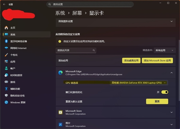 教你如何将网页视频变清晰 仅限N卡用户且免费