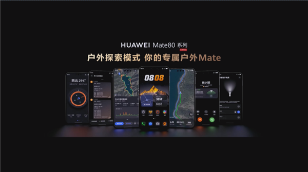 降价还堆料 今天的华为让我陌生