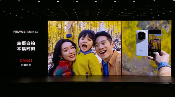 降价还堆料 今天的华为让我陌生