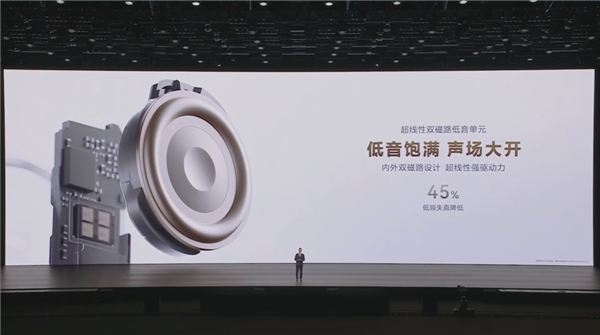 降价还堆料 今天的华为让我陌生