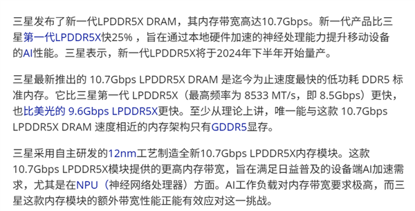 内存疯狂涨价的理由 又多了一个