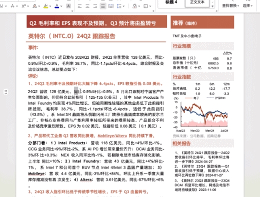 OpenAI和谷歌刚开打 夸克就挤进AI浏览器赛道偷家了