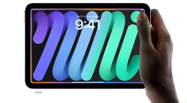 iPad mini 8前瞻:升级OLED屏 苹果最具性价比的平板