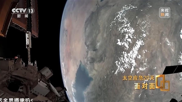 官方:航天员将对受损舷窗防护 神舟二十号以无人的状态返回地球