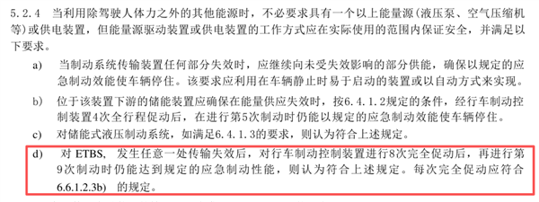 明年开始 你的刹车会迎来一波史诗级更新