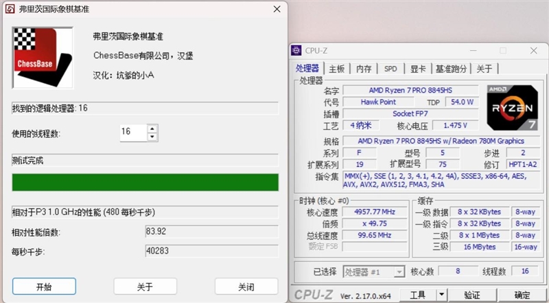 可能是散热最好的mini主机！奥睿科OminiPro迷你机评测：半小时烤机稳定54W 温度仅80度