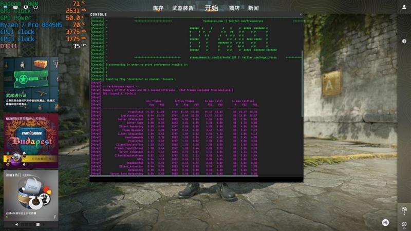 可能是散热最好的mini主机！奥睿科OminiPro迷你机评测：半小时烤机稳定54W 温度仅80度