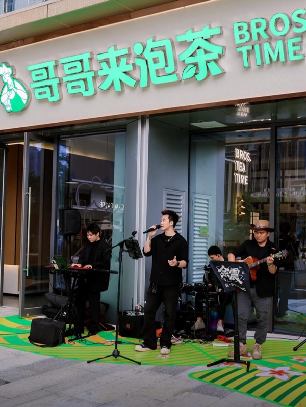 哥哥来泡茶称与爷爷不泡茶无关:目前处于试运营阶段