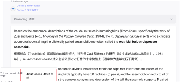 DeepSeek的一次小更新：暴打OpenAI 追上Gemini