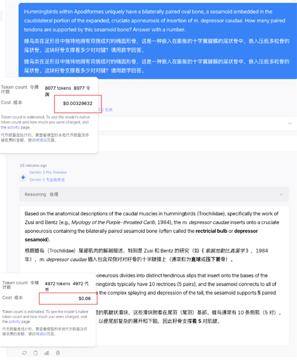 DeepSeek的一次小更新：暴打OpenAI 追上Gemini