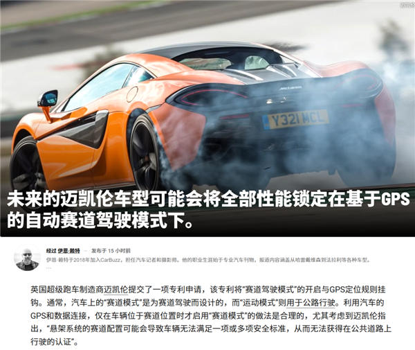 赛道模式一定要在赛道 就像消防栓里一定要有水