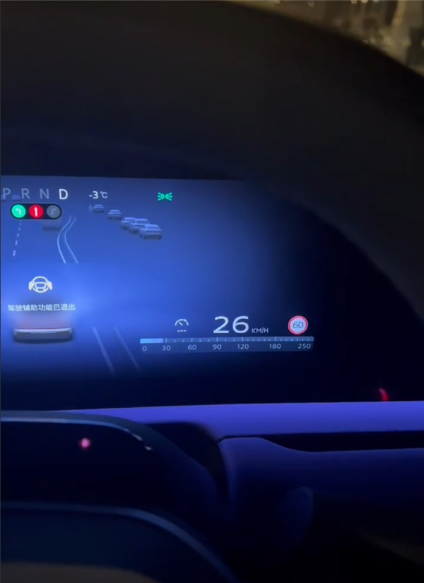 黑龙江省车主被针对 温度4℃以下 上汽奥迪E5禁用辅助驾驶