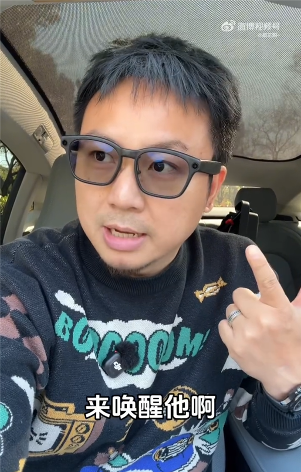 博主体验理想AI眼镜Livis：视频防抖超强 AI理想同学很好用