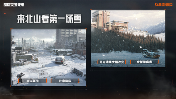 从QQ宠物到暗区 魔方正在成为下一代人的回忆杀