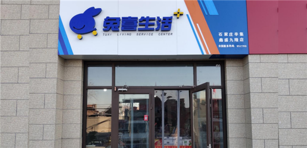 一年躺赚20万的快递驿站 开始塌房了