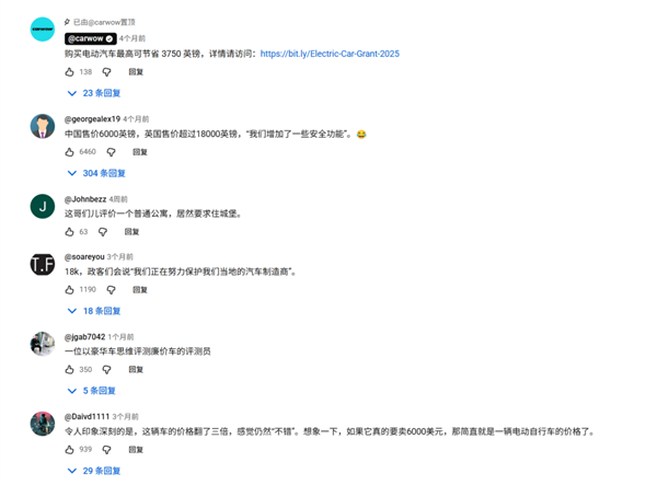 干翻马斯克!英国怎么就成比亚迪海外最大市场了呢