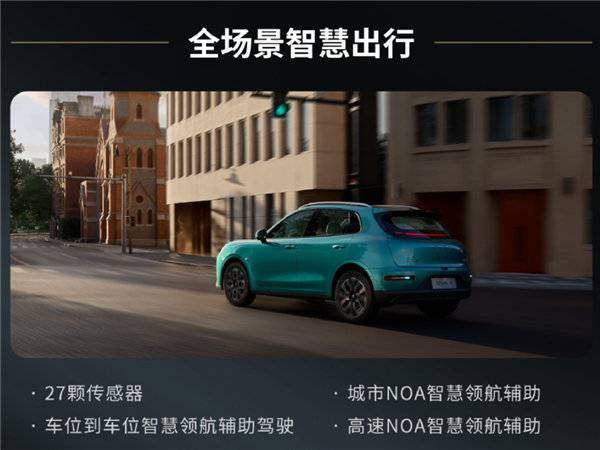 比预售便宜1.8万！长城欧拉首款SUV欧拉5上市：焕新价9.18万元起