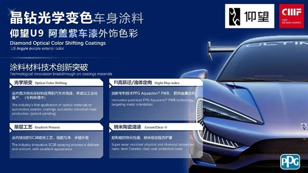 高速突发 “幽灵刹车” 罪魁祸首竟然是车漆