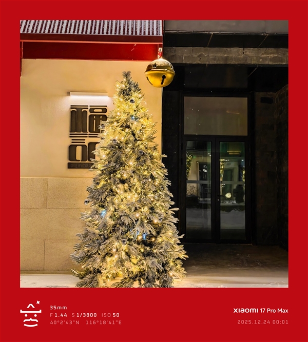 澎湃OS 3堆叠后台上线 小米员工：太流畅了