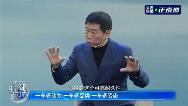 魏建军耿直反共识 长城后面还要推出“防忽悠指南”