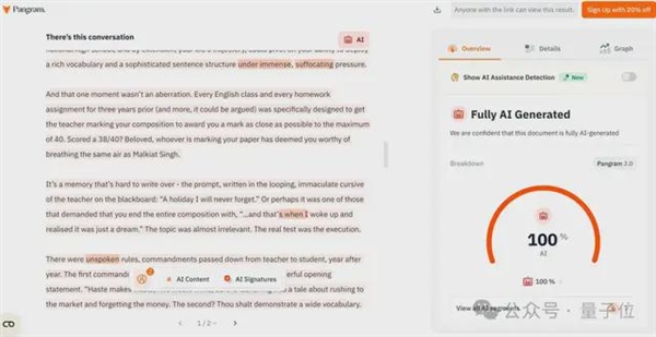 ChatGPT文风 原产地肯尼亚