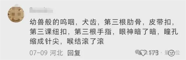 ChatGPT文风 原产地肯尼亚