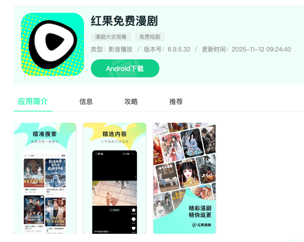 男频爽文 正在批量制造新的电子榨菜