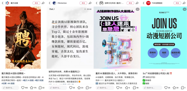 男频爽文 正在批量制造新的电子榨菜