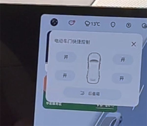 美女博主乘坐问界M9体验L3自动驾驶：一键激活 失能自主靠边
