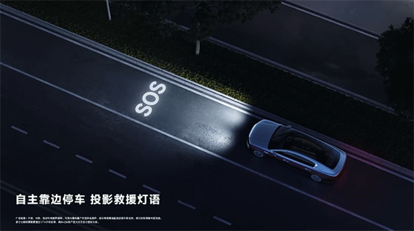 美女博主乘坐问界M9体验L3自动驾驶：一键激活 失能自主靠边