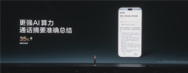 4199元的华为nova15 Ultra 怎么影像比自家旗舰还好