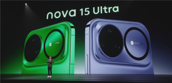 4199元的华为nova15 Ultra 怎么影像比自家旗舰还好