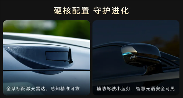 用嘴就能开车！魏牌全新蓝山智能进阶版上市：27.58万起