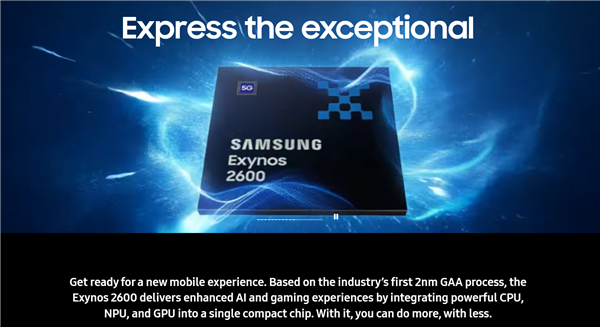 三星据称将推出“100%自主技术”GPU 终极野心:打造第二个博通