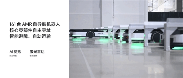 小米揭秘智能家电工厂：注塑/钣金车间实现全流程100%自动化