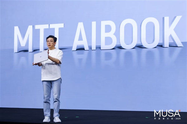 对标英伟达 摩尔线程上市后首次亮家底