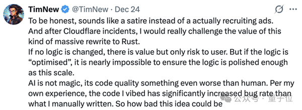 用AI代码替换Windows里每一行C/C++！微软回应了