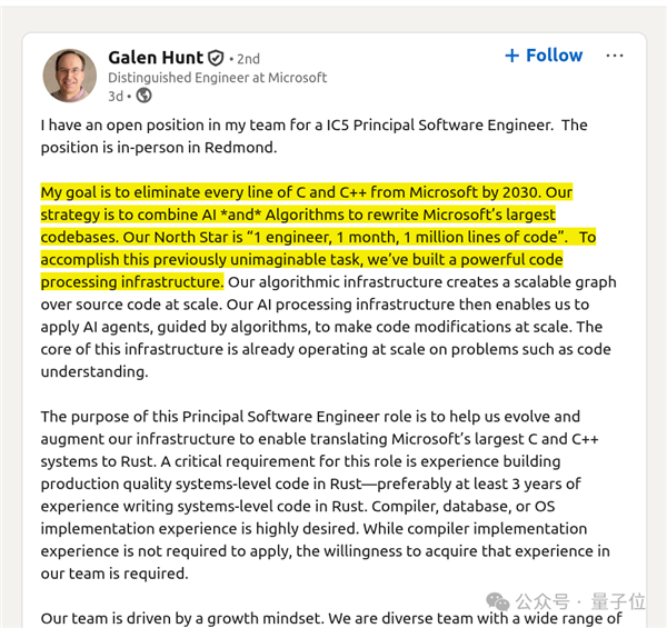 用AI代码替换Windows里每一行C/C++！微软回应了
