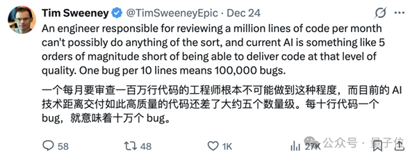 用AI代码替换Windows里每一行C/C++！微软回应了