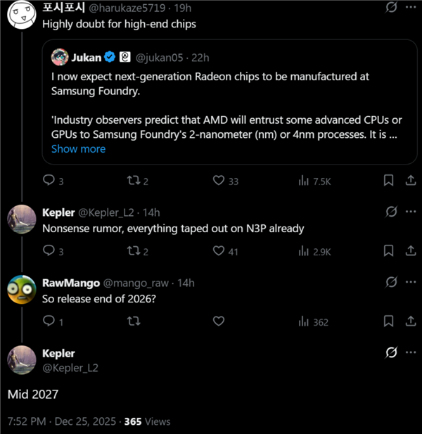 练习时长2年半 AMD下代游戏卡要等2027：台积电N3P工艺