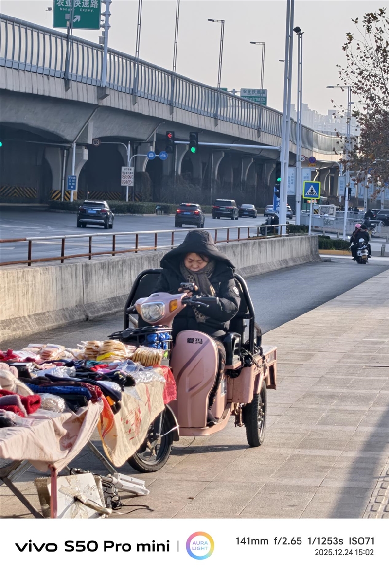 稳步迭代,全面超越:vivo S50 Pro mini 评测:小直屏旗舰的进化标杆