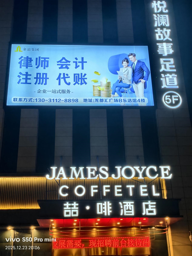 稳步迭代,全面超越:vivo S50 Pro mini 评测:小直屏旗舰的进化标杆