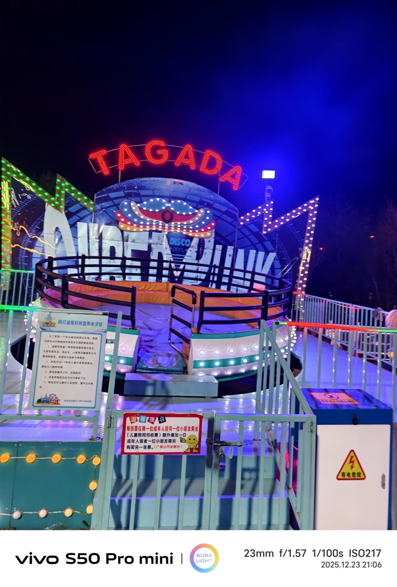 稳步迭代,全面超越:vivo S50 Pro mini 评测:小直屏旗舰的进化标杆