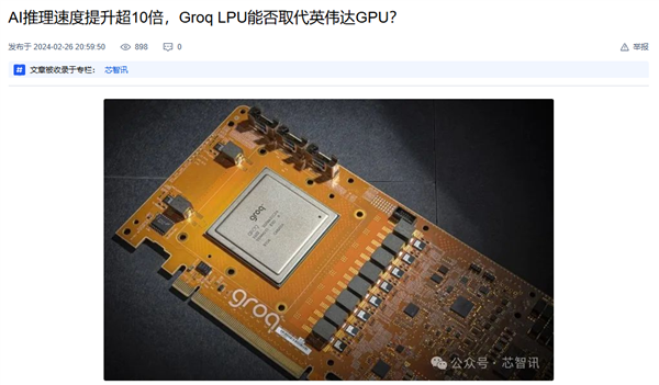 英伟达史上最大的一次收购 也可能是最招骂的一次