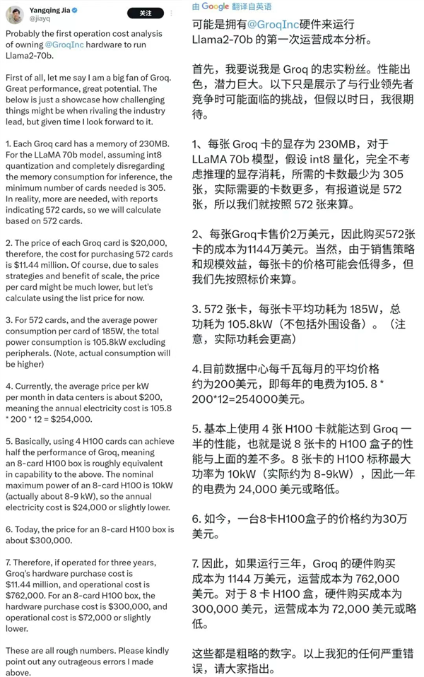 英伟达史上最大的一次收购 也可能是最招骂的一次