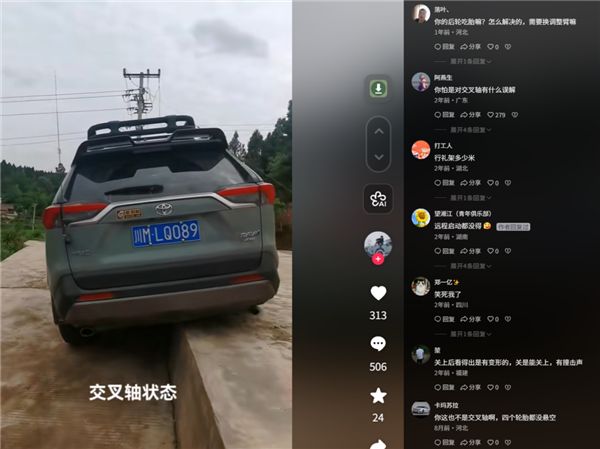 懂车帝的交叉轴测试 炸出没良心车企了?