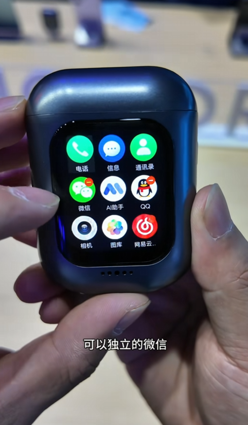 荣耀亲选iotapk AI通话耳机官宣!能插SIM卡打电话 甚至还能装微信、QQ