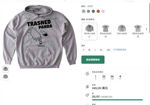 夜闯店铺偷酒喝 还喝得烂醉 美国“惯犯”浣熊醉倒在马桶边走红