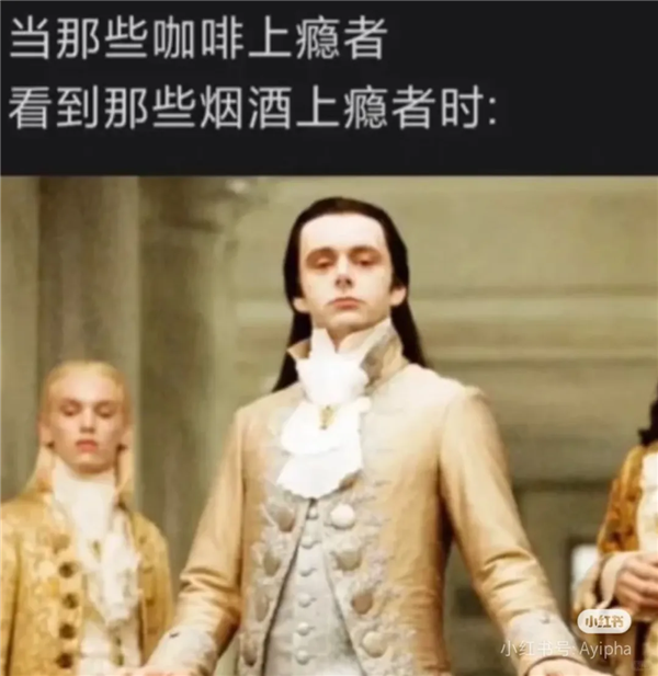 奶茶成准毒品了？霸王茶姬们到底冤不冤